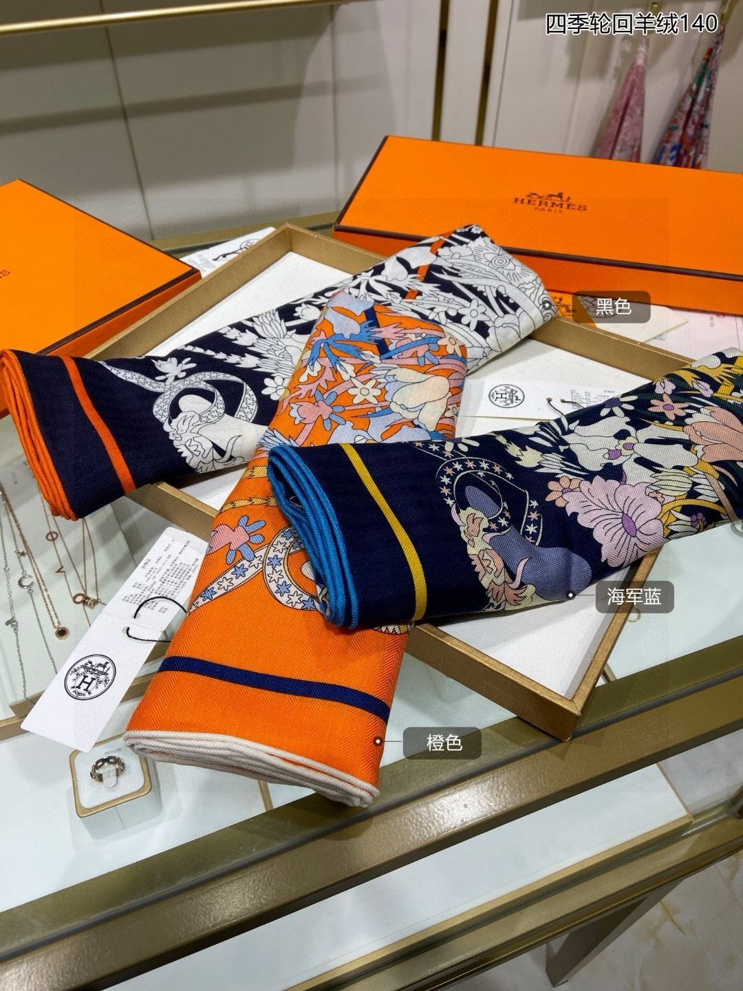 Hermes Scarf